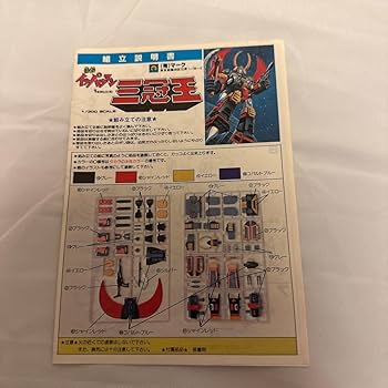 【18-3】Manグッズ一式 楽天市場】自衛隊 グッズ 第3航空隊 イーグル 厚木基地 海自